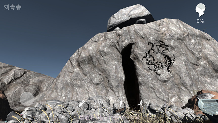 孙美琪疑案石门截图2