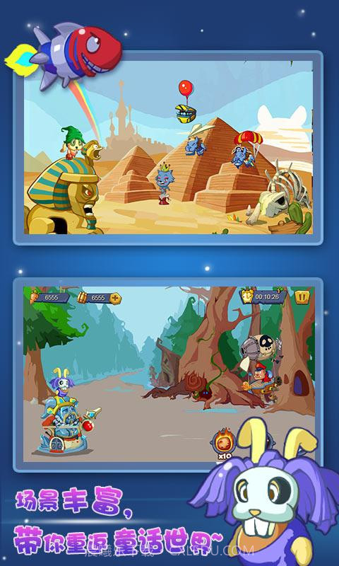 萌兔保卫战截图1 萌兔保卫战截图1