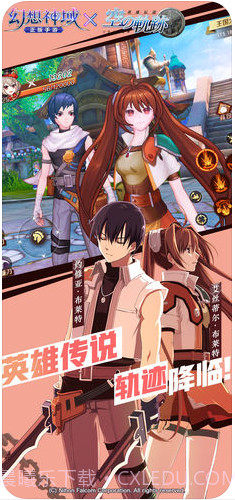 幻想神域截图4 幻想神域截图4