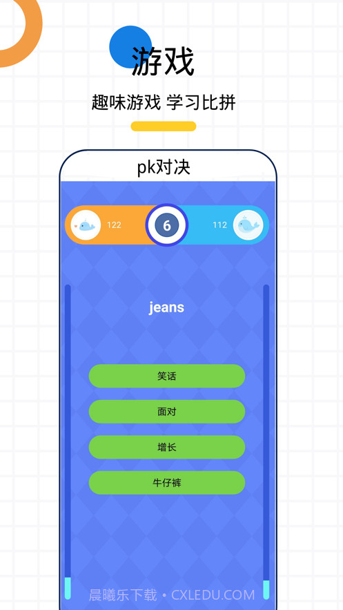 小鲸截图6