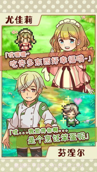 大繁盛饱腹市场截图4