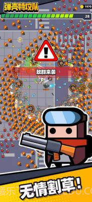 survivorio io截图4 survivorio io截图4