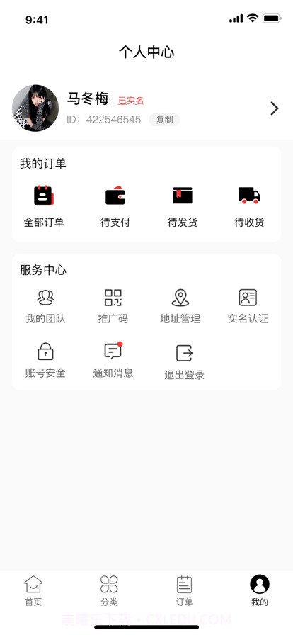 盒天下截图4 盒天下截图4