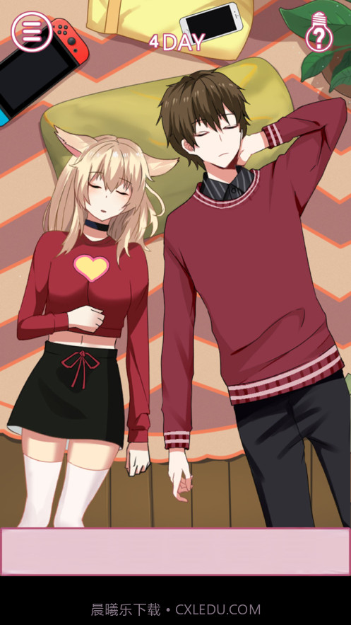 拆散情侣大作战10截图2