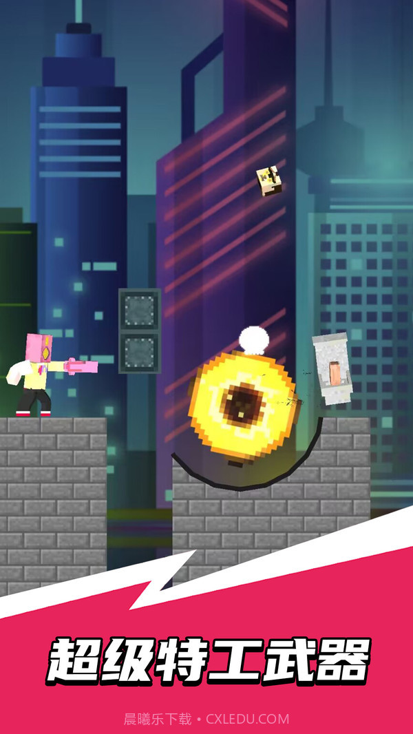 监控人大冒险截图4