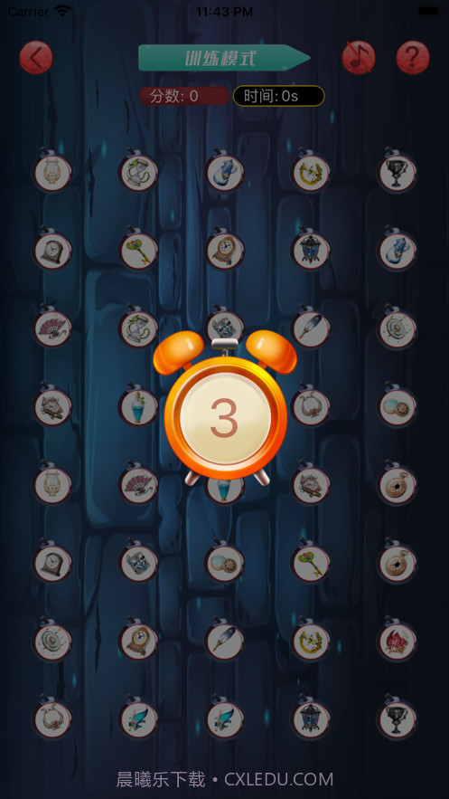 经典记忆消消乐截图2