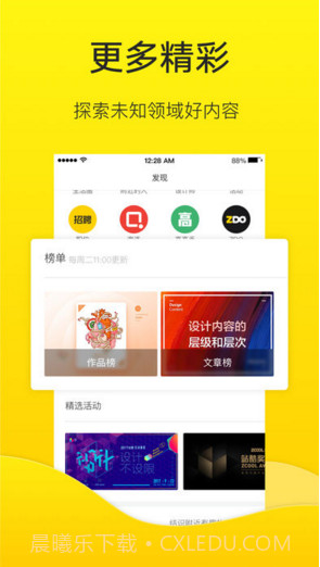 ZCOOL站酷截图5 ZCOOL站酷截图5