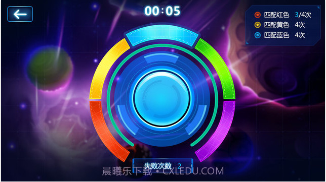 微宝大冒险截图3 微宝大冒险截图3