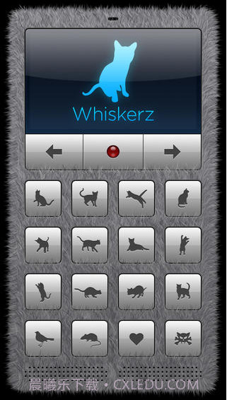 人猫交流器截图4