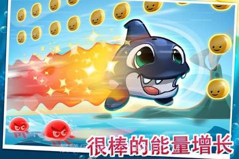 海洋宝宝大冒险(Sea Stars)截图3 海洋宝宝大冒险(Sea Stars)截图3
