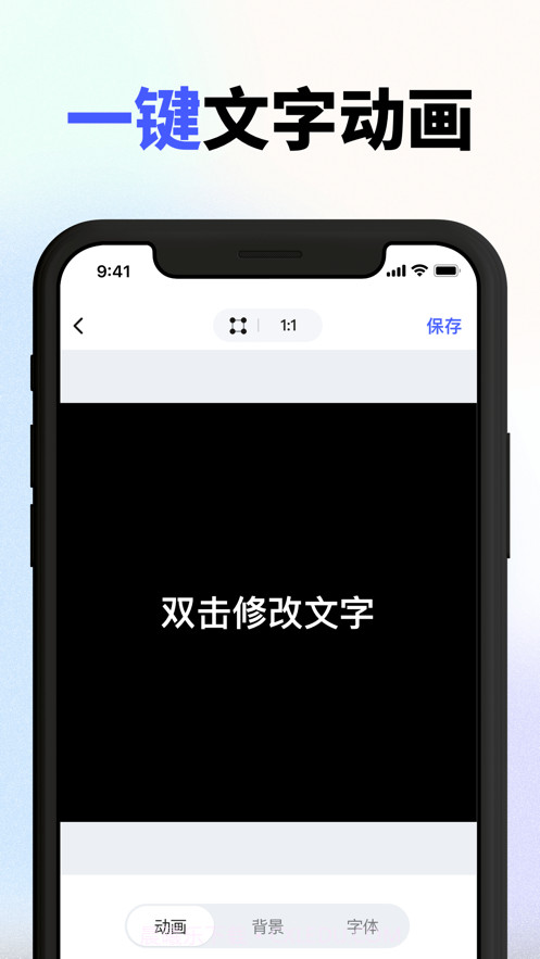 文字视频截图1 文字视频截图1