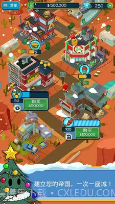 点击暴富截图1 点击暴富截图1