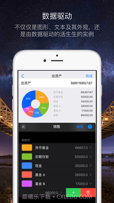 型雕截图3 型雕截图3