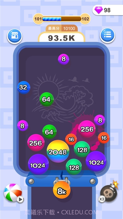 2048消球球截图4 2048消球球截图4