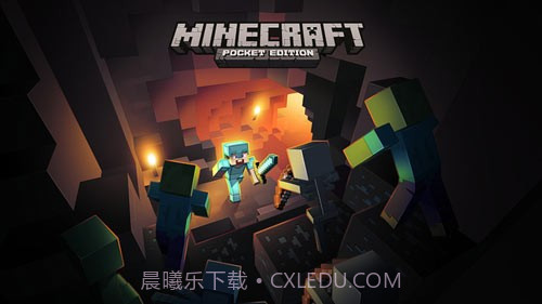 我的世界移动版截图5 我的世界移动版截图5