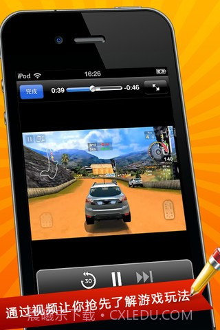 免费应用汇截图2