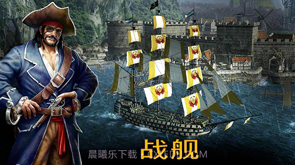 暴风雨:海盗行动截图3 暴风雨:海盗行动截图3