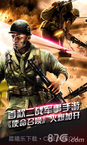 二战OL截图2 二战OL截图2