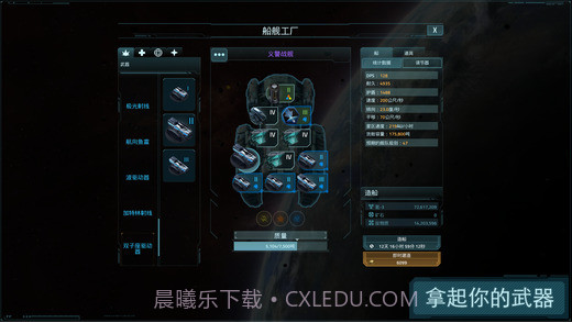 维咔冲突截图4 维咔冲突截图4