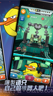 点击型机器人截图2 点击型机器人截图2