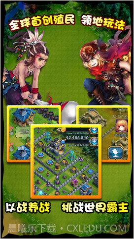 迷你帝国截图1 迷你帝国截图1