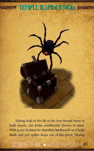 蜘蛛神庙截图2