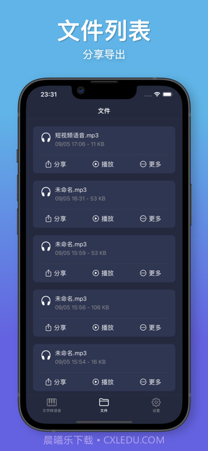 睡熊配音截图2 睡熊配音截图2