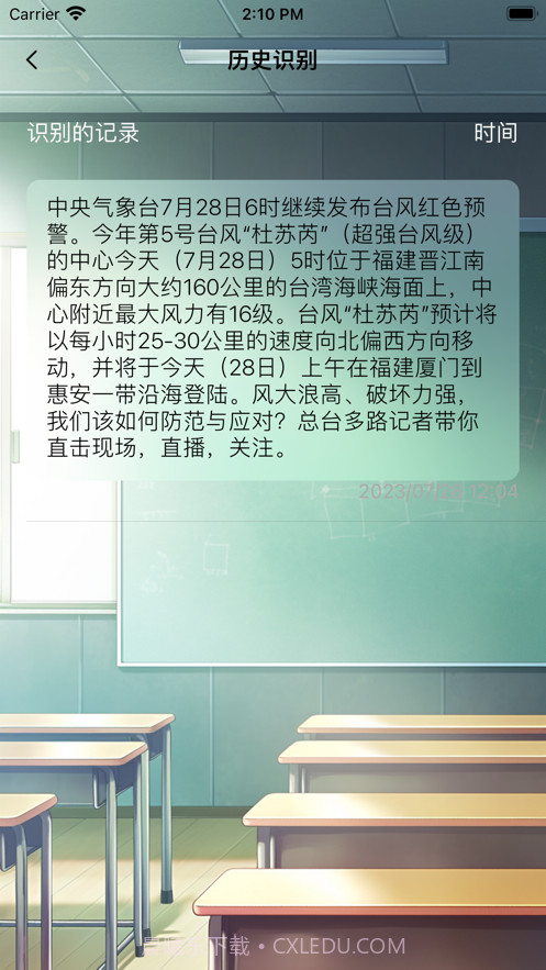 千眼南瓜截图3 千眼南瓜截图3