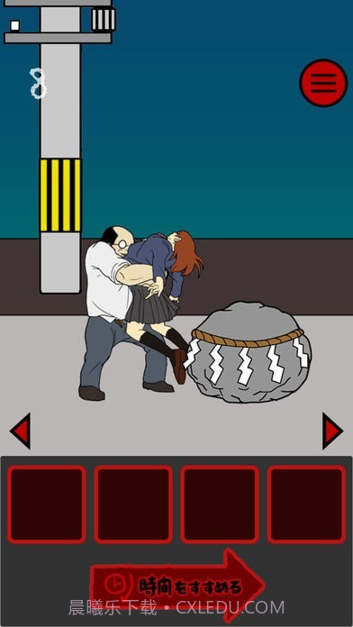 小心后面截图3 小心后面截图3