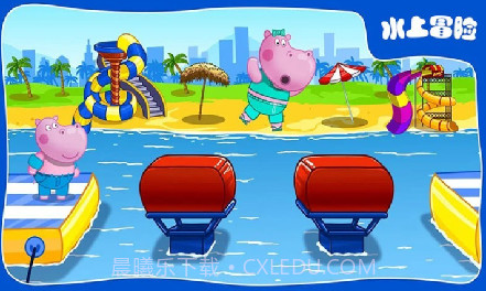 佩奇小镇水上乐园截图4