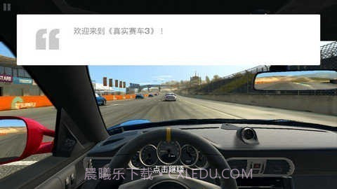 真实赛车39.7.1截图2 真实赛车39.7.1截图2