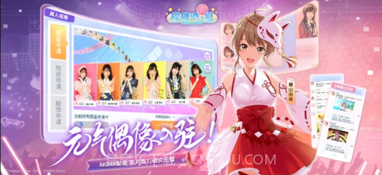 樱桃湾之夏截图4 樱桃湾之夏截图4