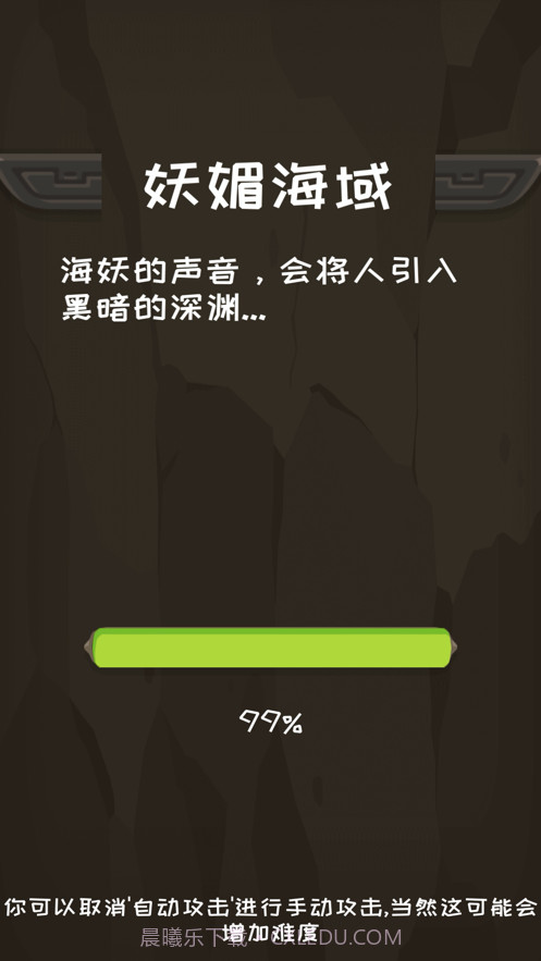 放置大航海截图1