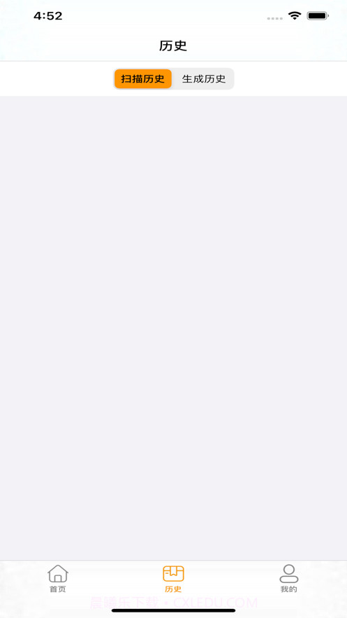 多元二维馆截图3