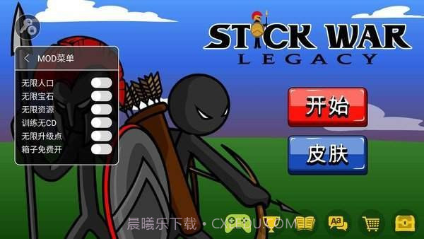 火柴人战争遗产有钥匙的版本截图3 火柴人战争遗产有钥匙的版本截图3