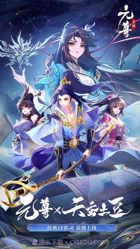 元尊截图1 元尊截图1