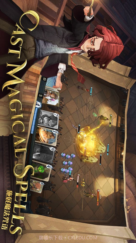 哈利波特：魔法觉醒预约下载截图4