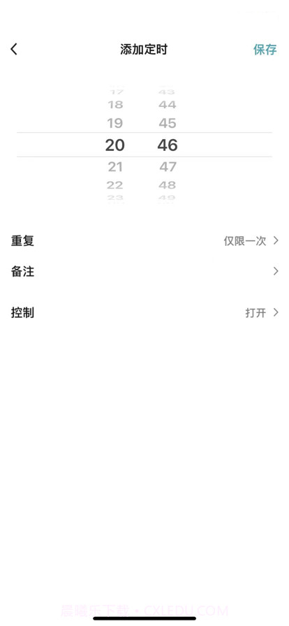 著邦智能截图4 著邦智能截图4