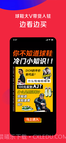 微店截图3 微店截图3