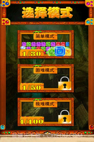 疯狂钻石截图1 疯狂钻石截图1