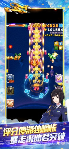 全民飞机大战截图3 全民飞机大战截图3