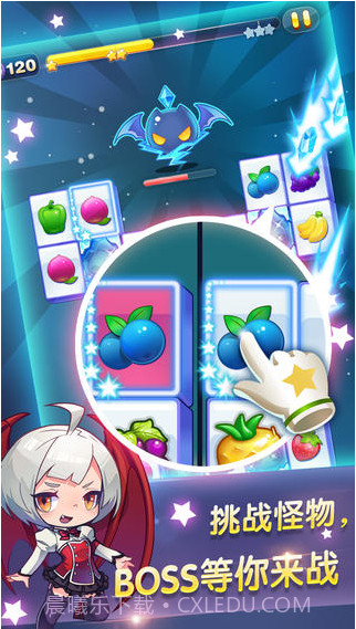 天天星连萌截图3 天天星连萌截图3