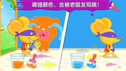 奇妙调色屋截图3