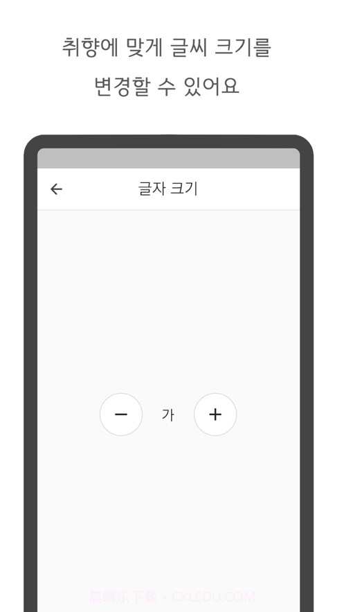 11DIARY截图5 11DIARY截图5