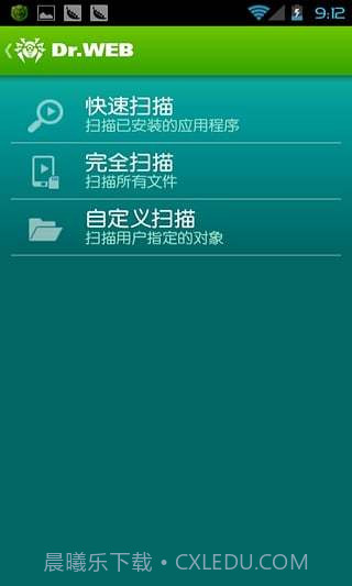 大蜘蛛杀毒软件Dr.Web Security Space截图1