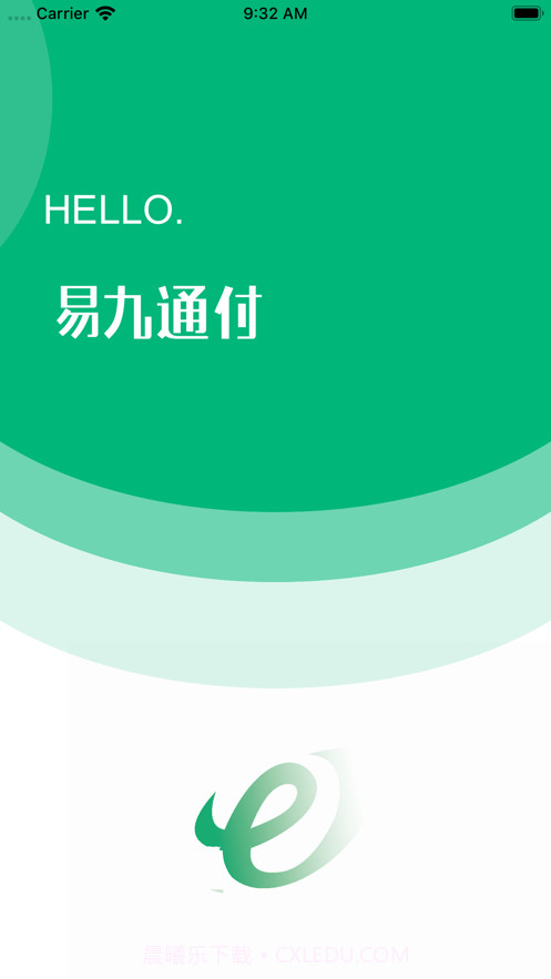 易九通付截图1 易九通付截图1