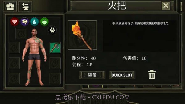 生存岛进化3D截图3