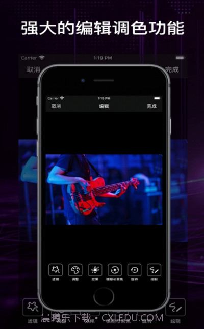 修图助手截图1 修图助手截图1