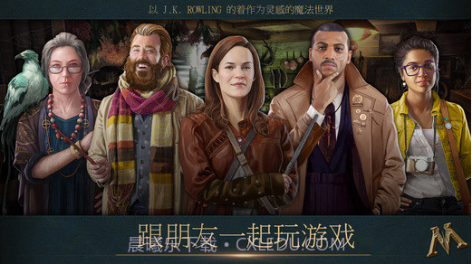 神奇动物:魔法世界关卡截图5 神奇动物:魔法世界关卡截图5