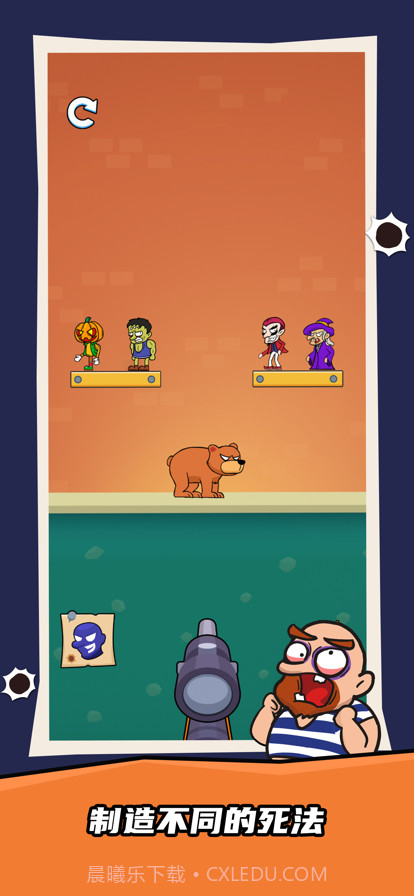 疯狂的狙击手截图4 疯狂的狙击手截图4